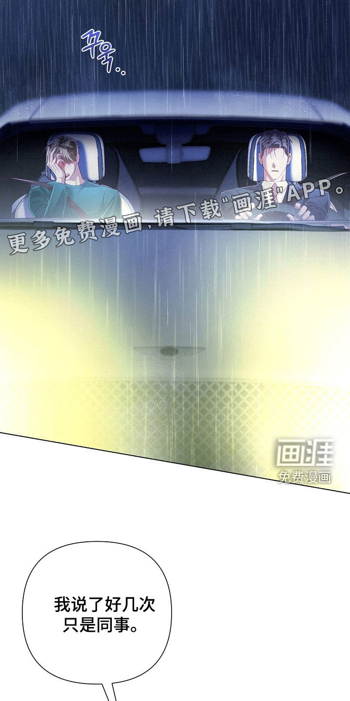 第85话5