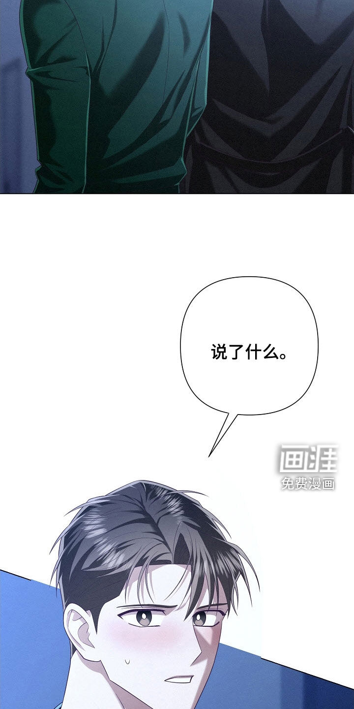 第85话15