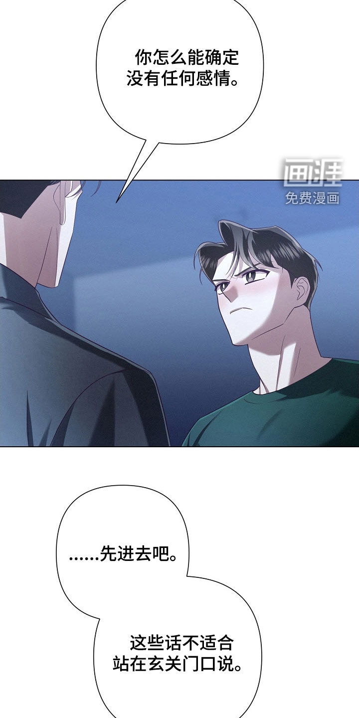 第85话30