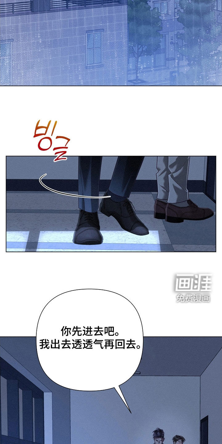 第85话11