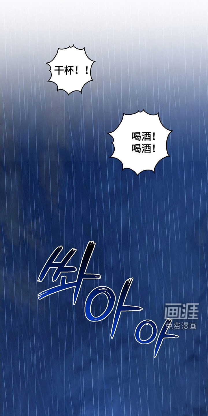 第84话22