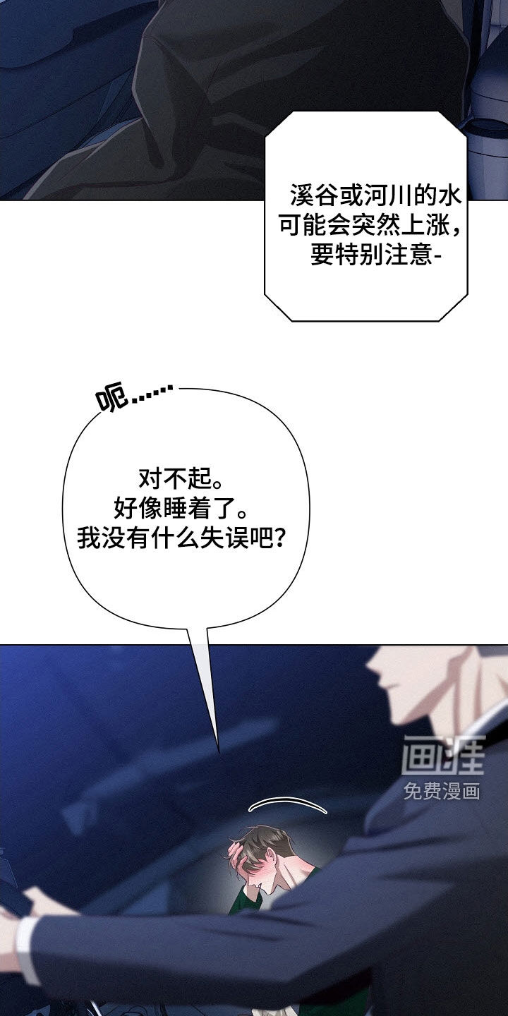 第84话25