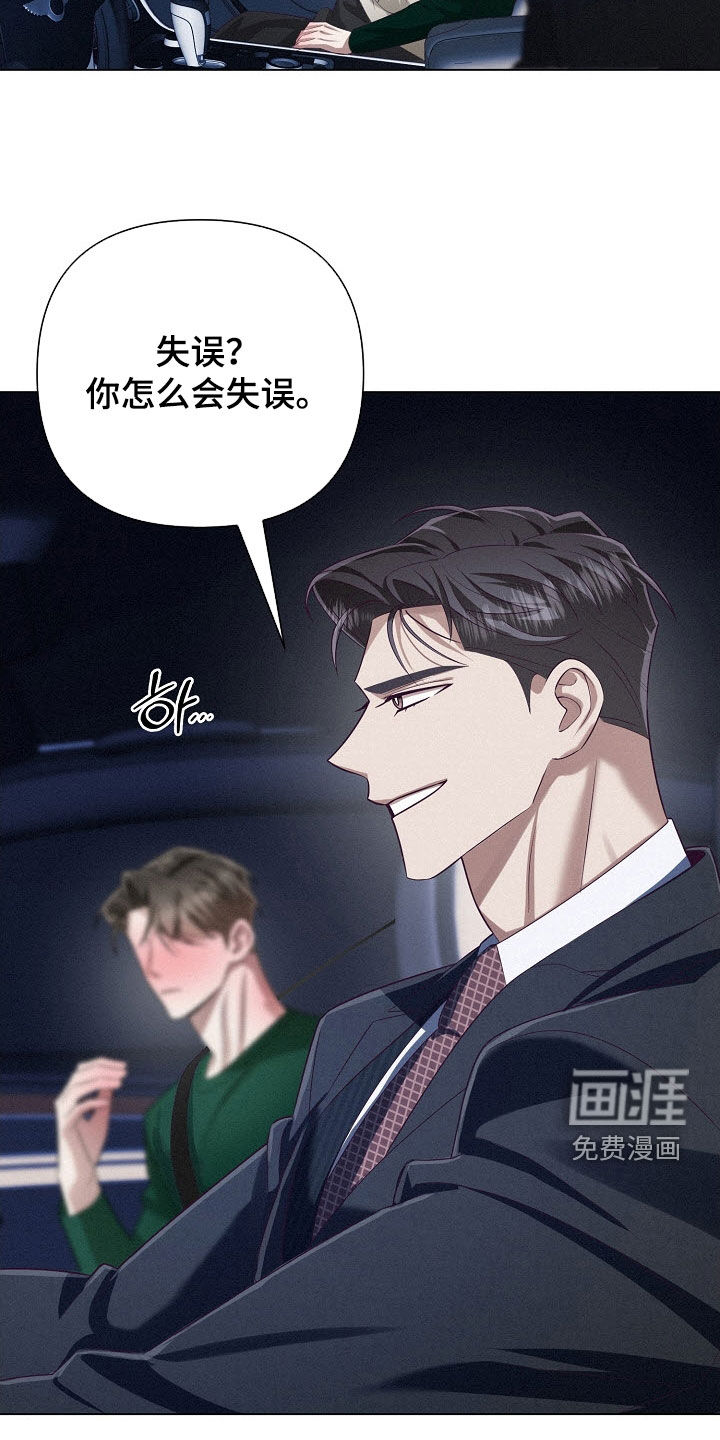 第84话26