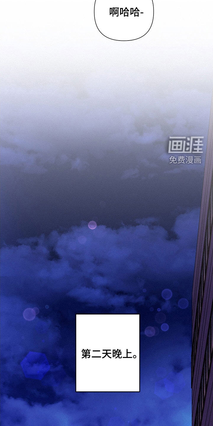 第84话3