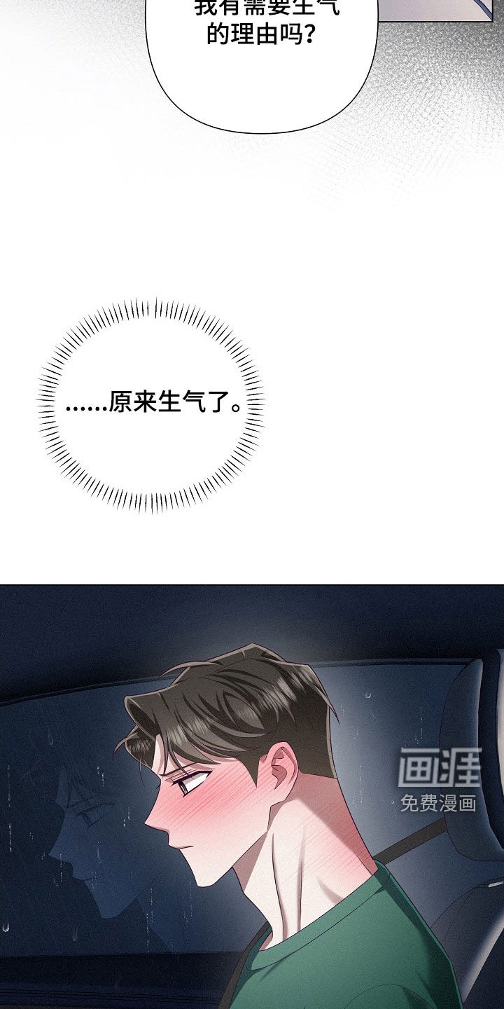 第84话31