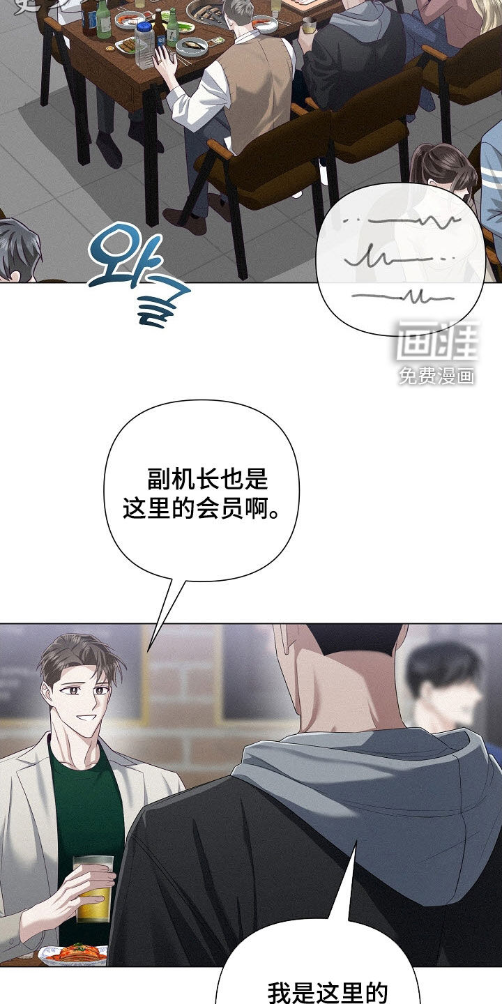 第84话6
