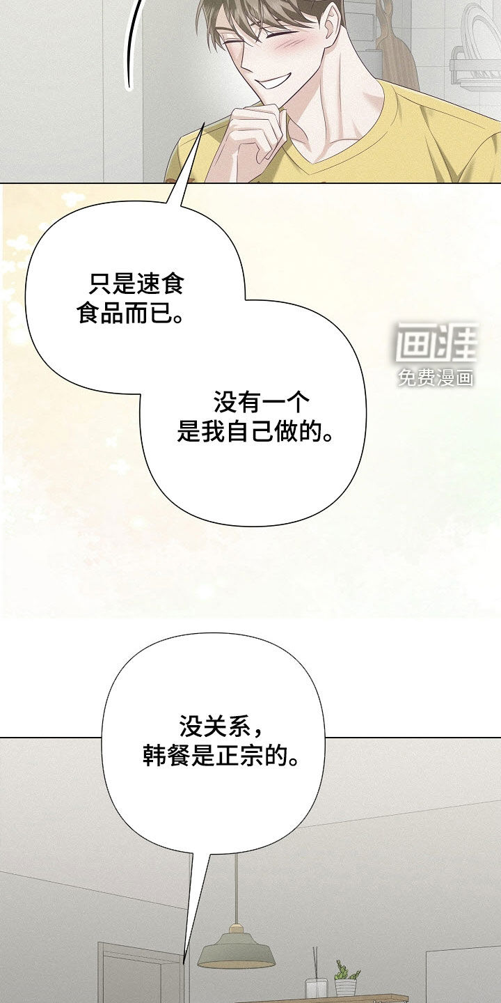 第84话1