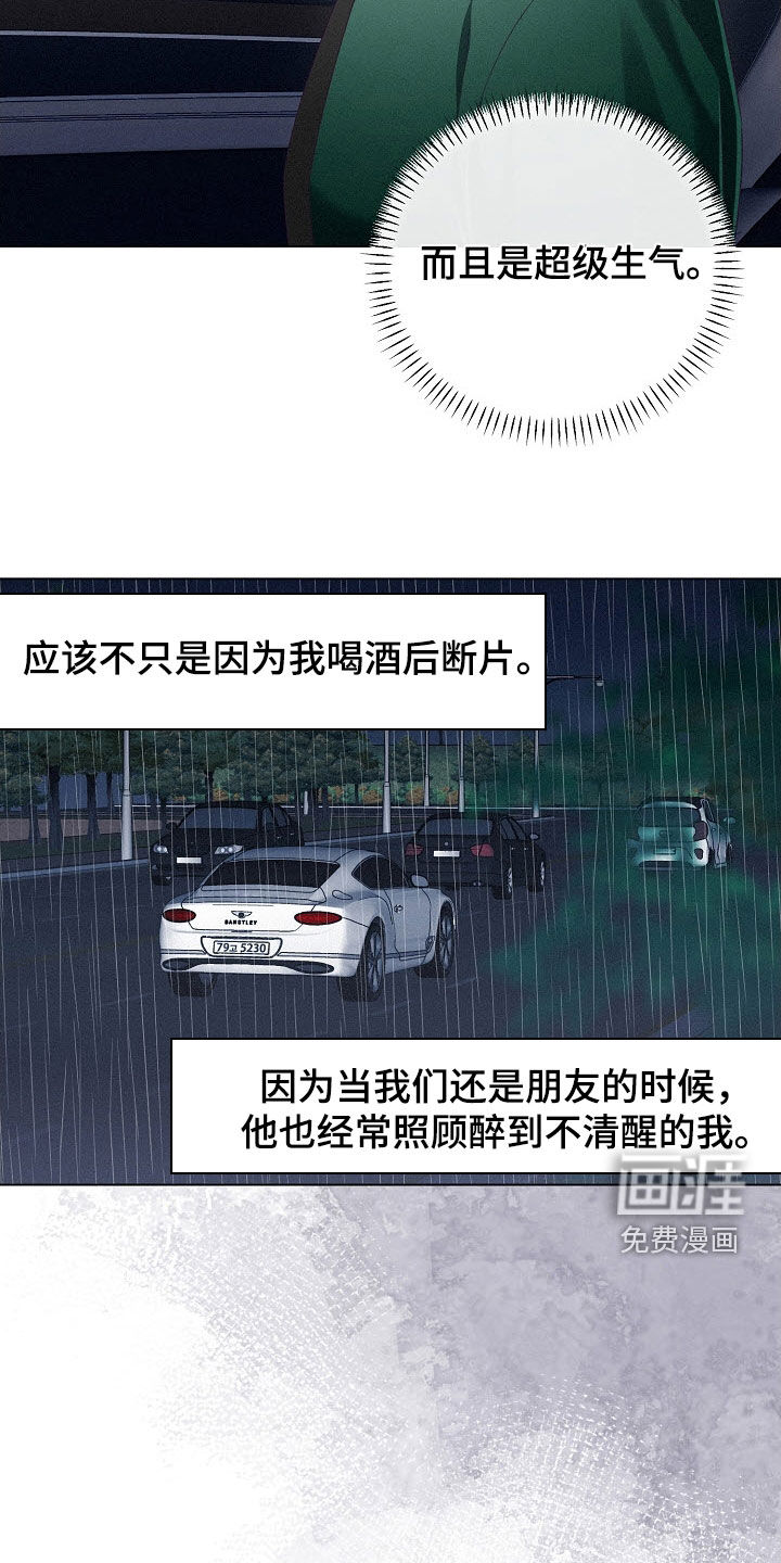 第84话32