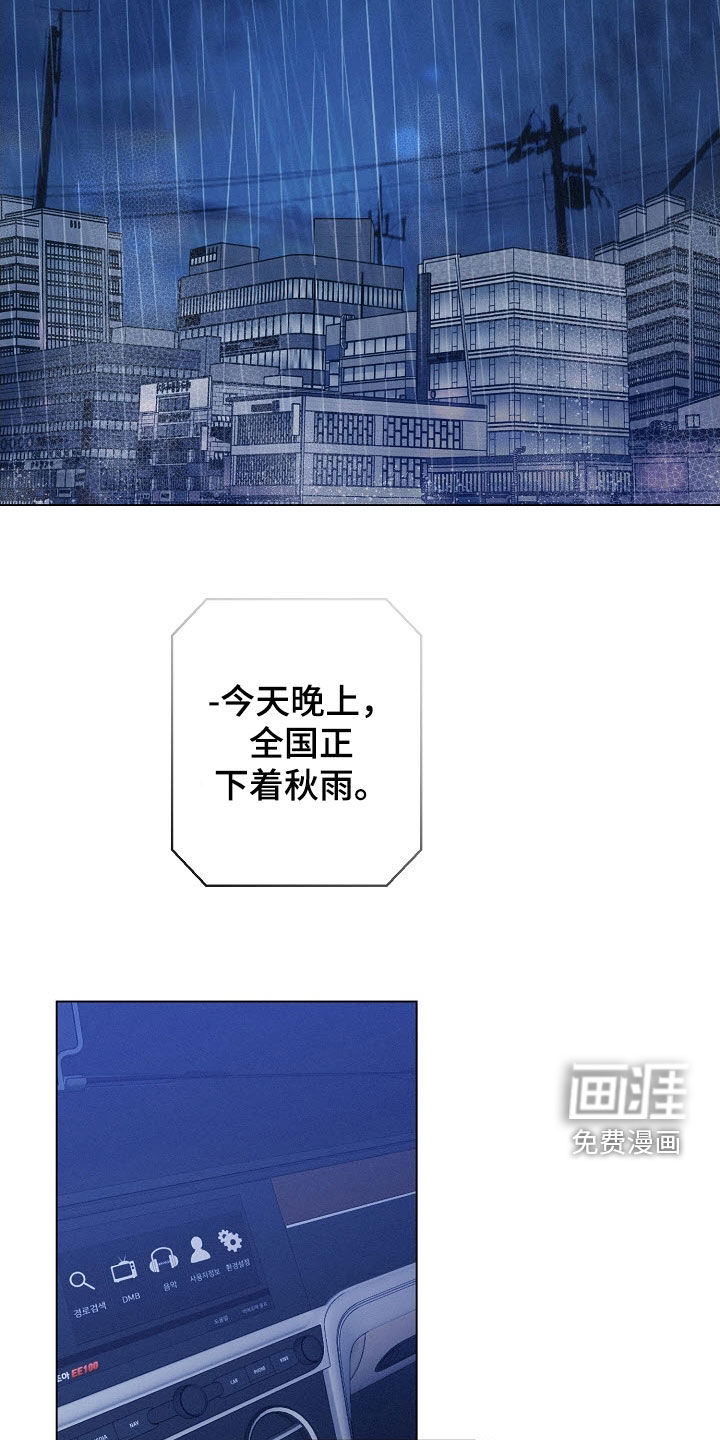 第84话23