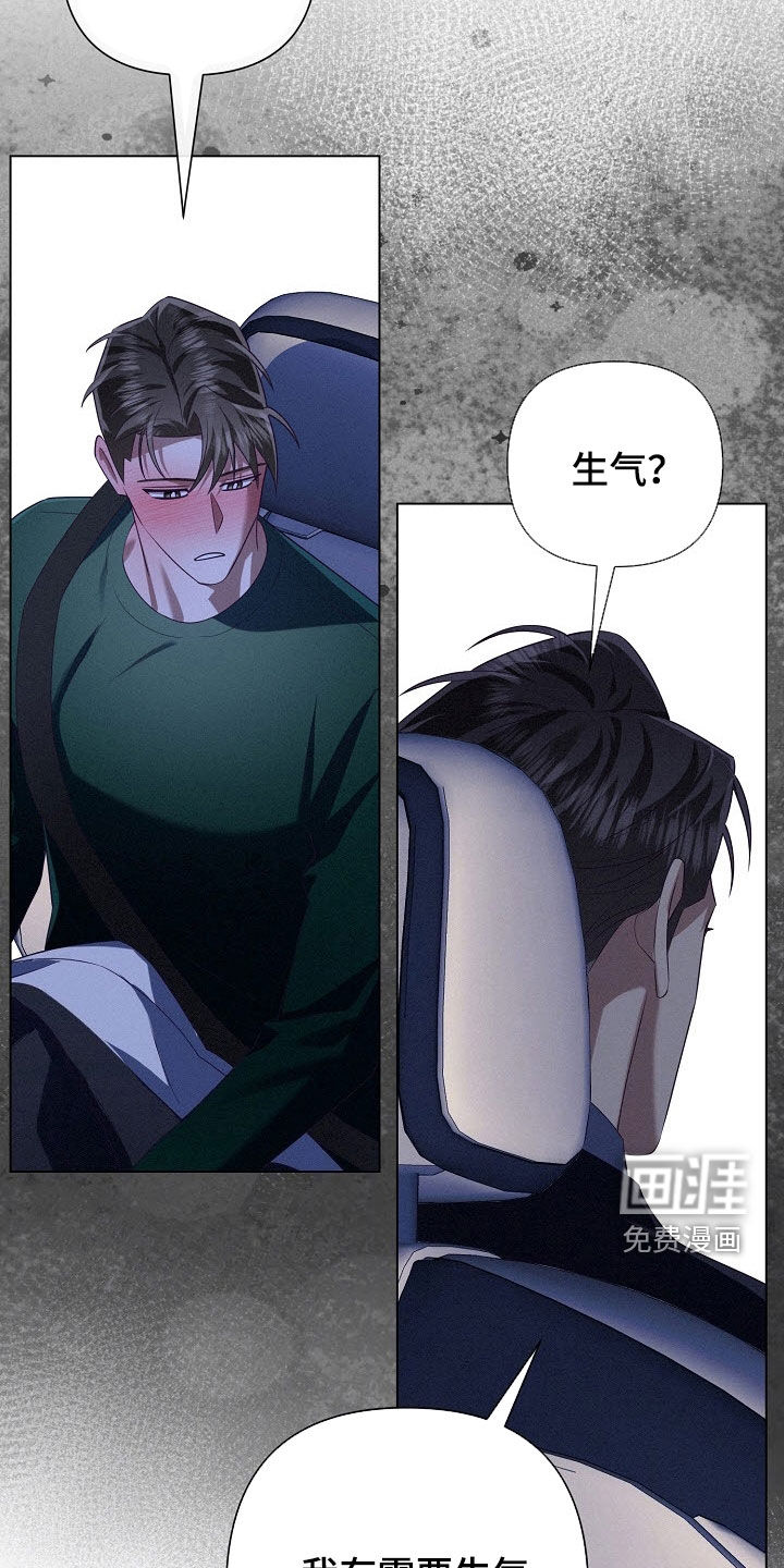 第84话30