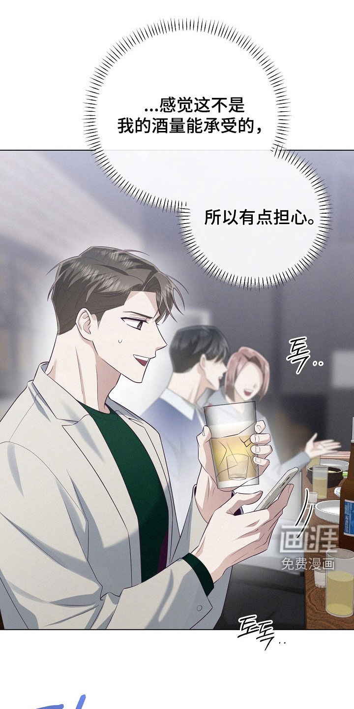 第84话18