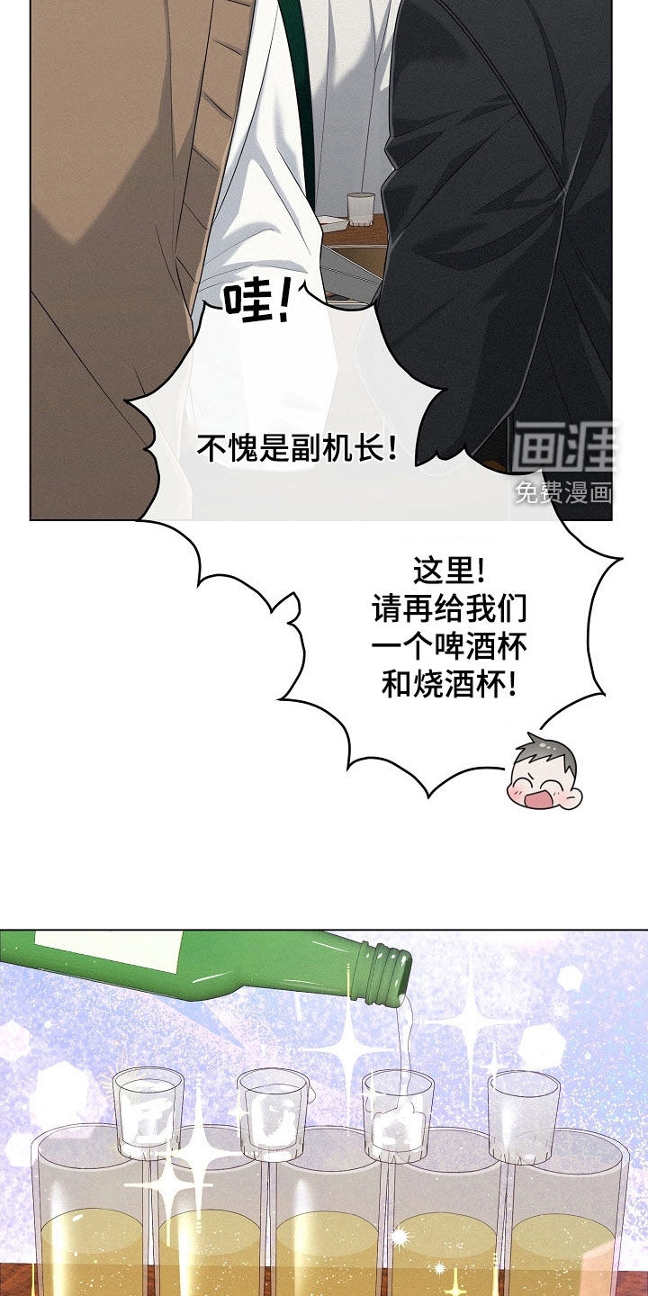 第84话10