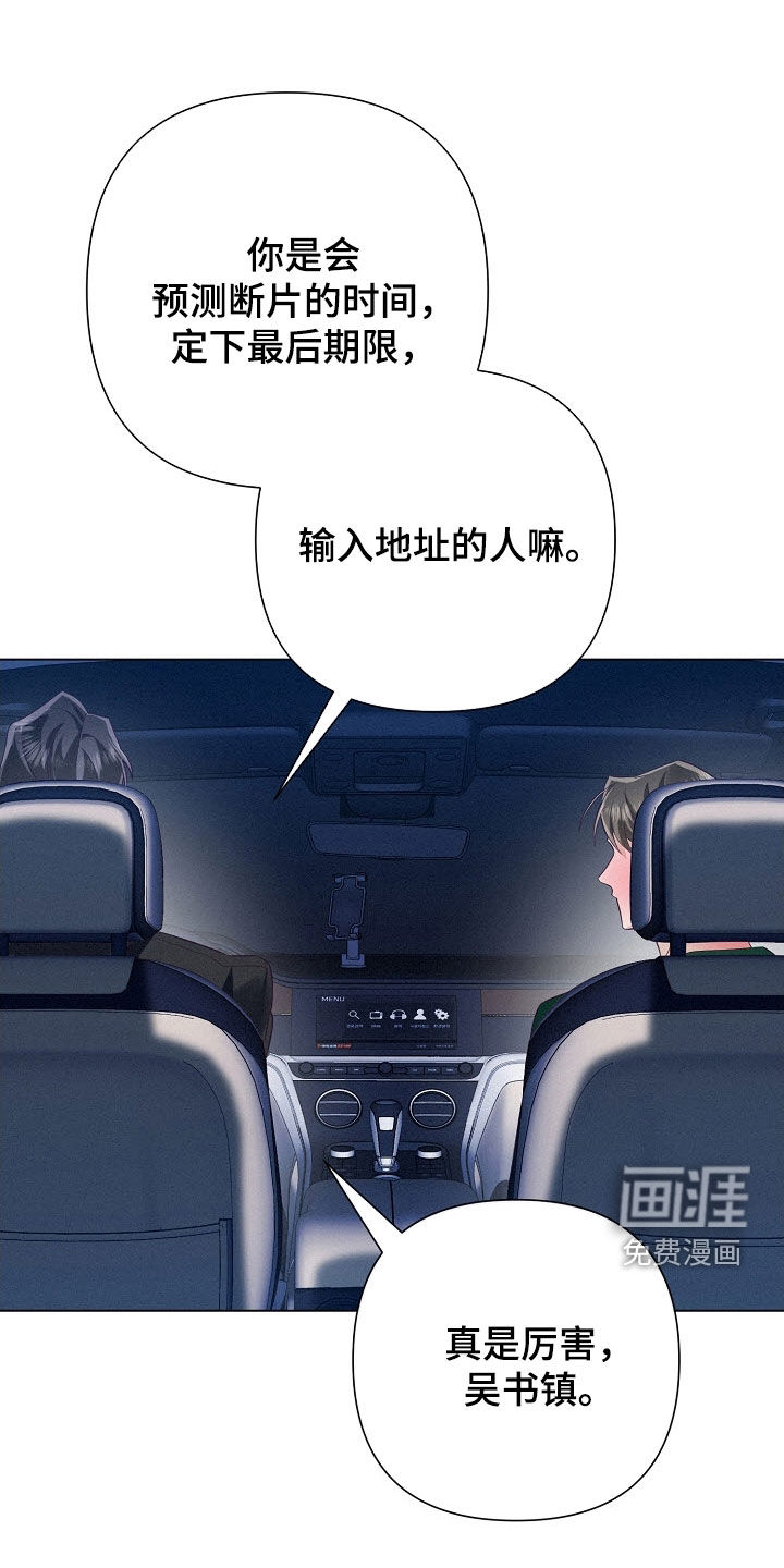 第84话27