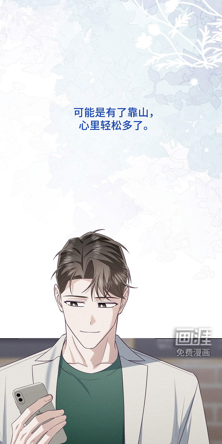 第84话20