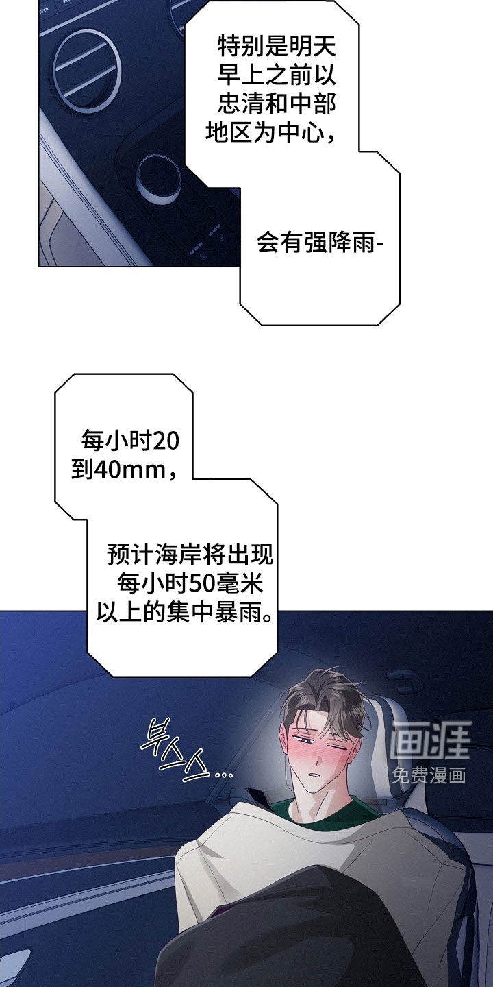 第84话24