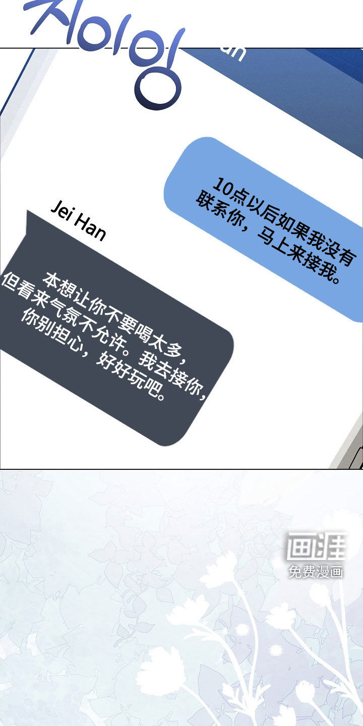 第84话19