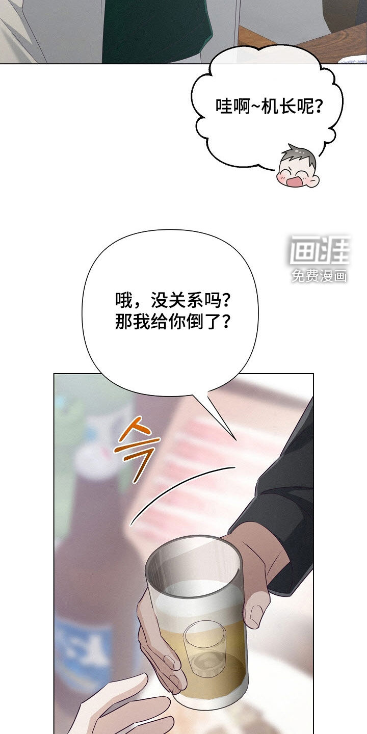 第84话16