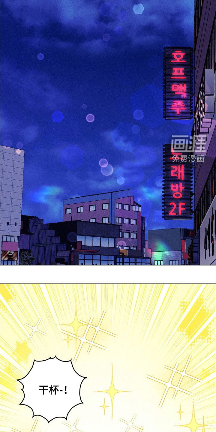 第84话4