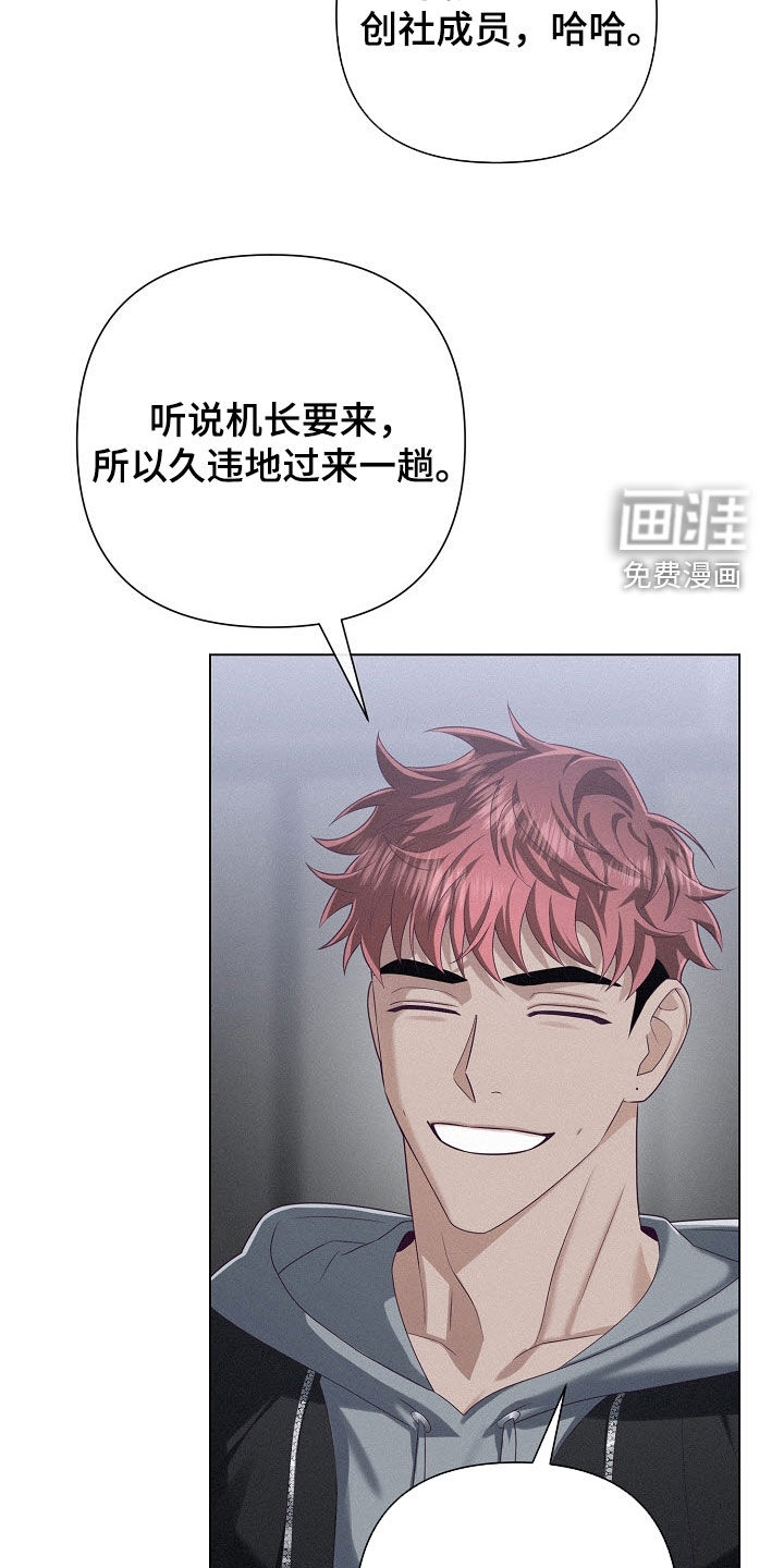第84话7