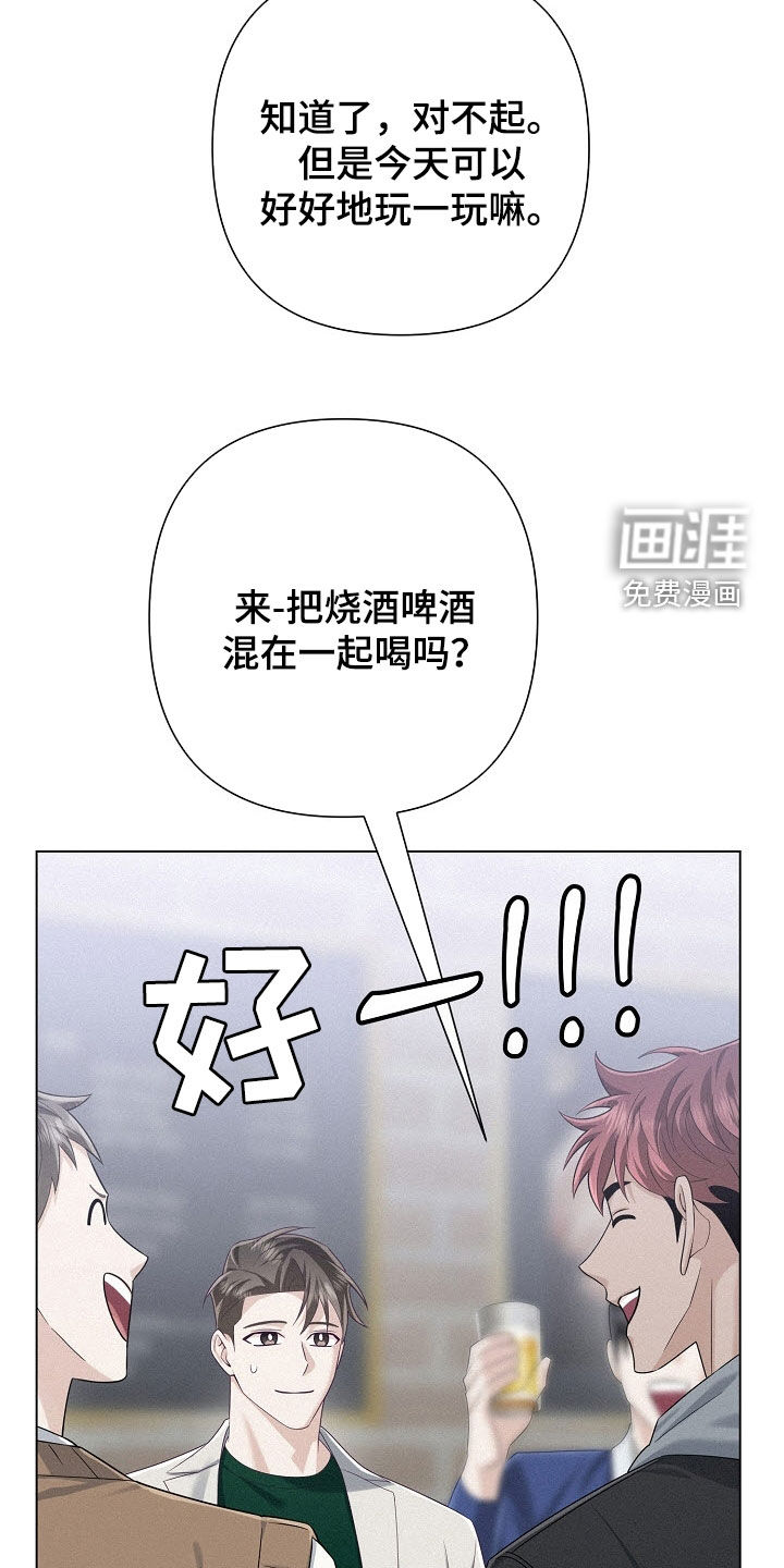 第84话9