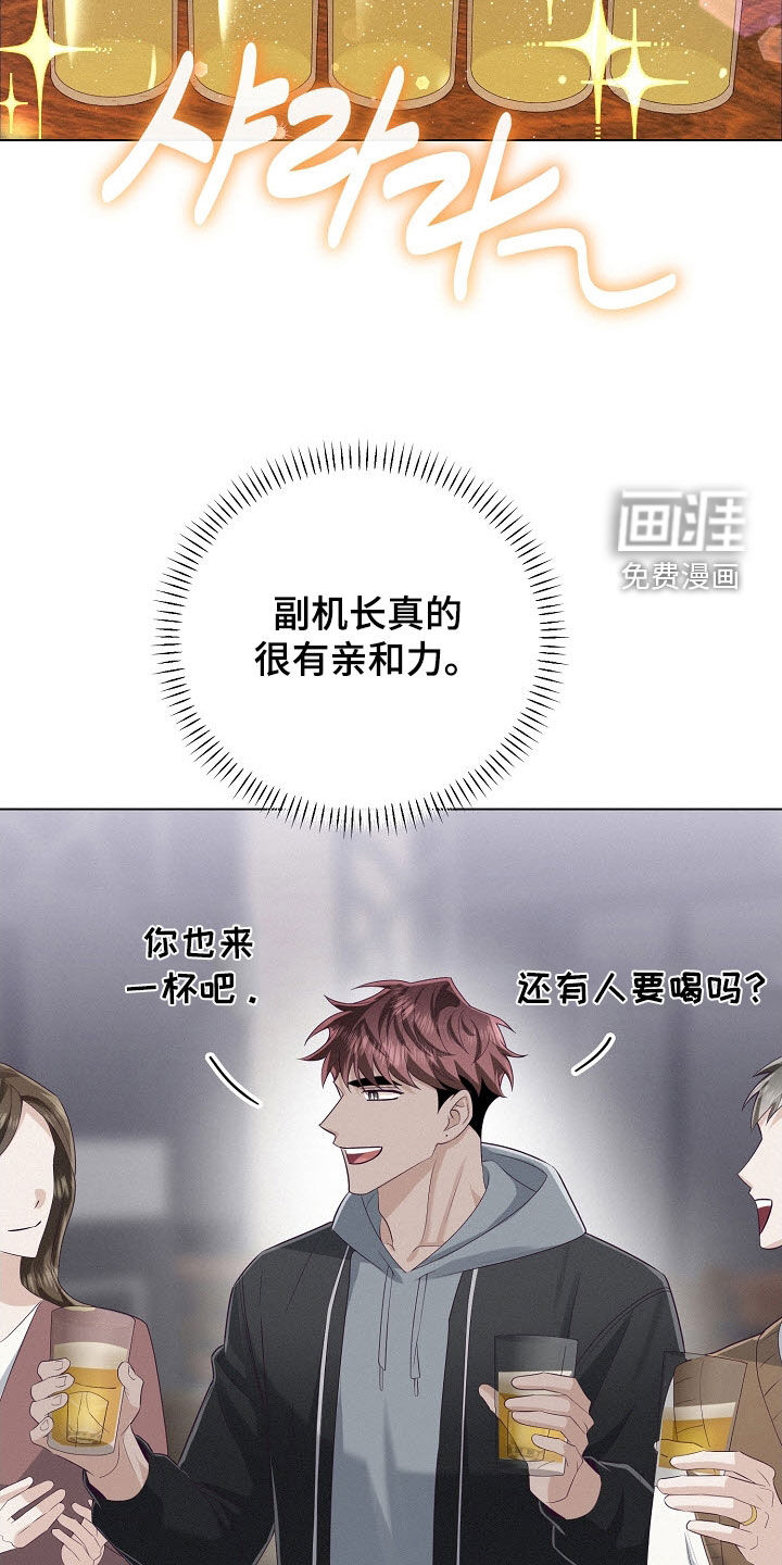 第84话11