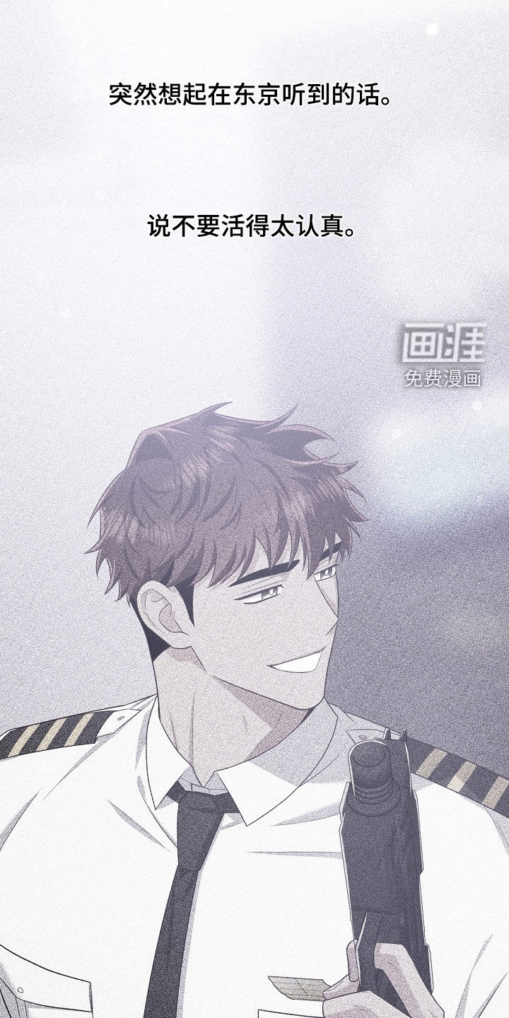第84话13
