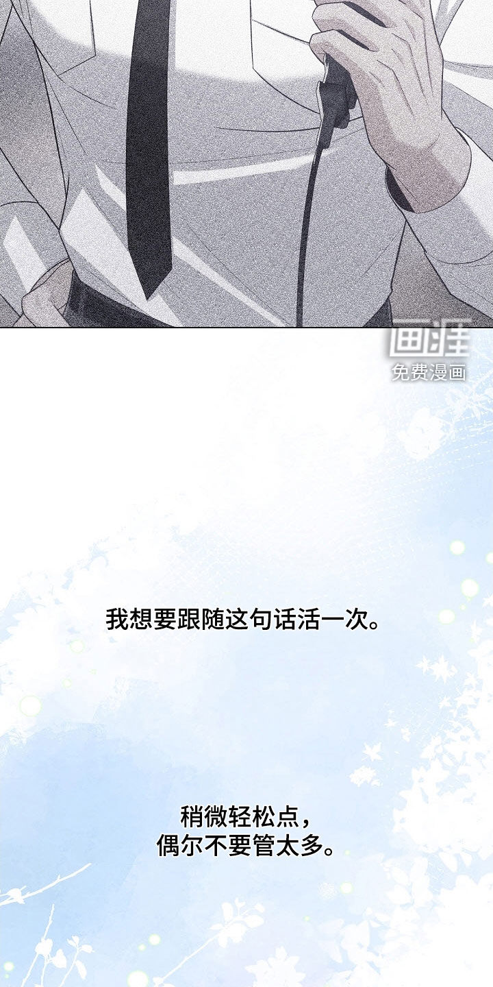 第84话14