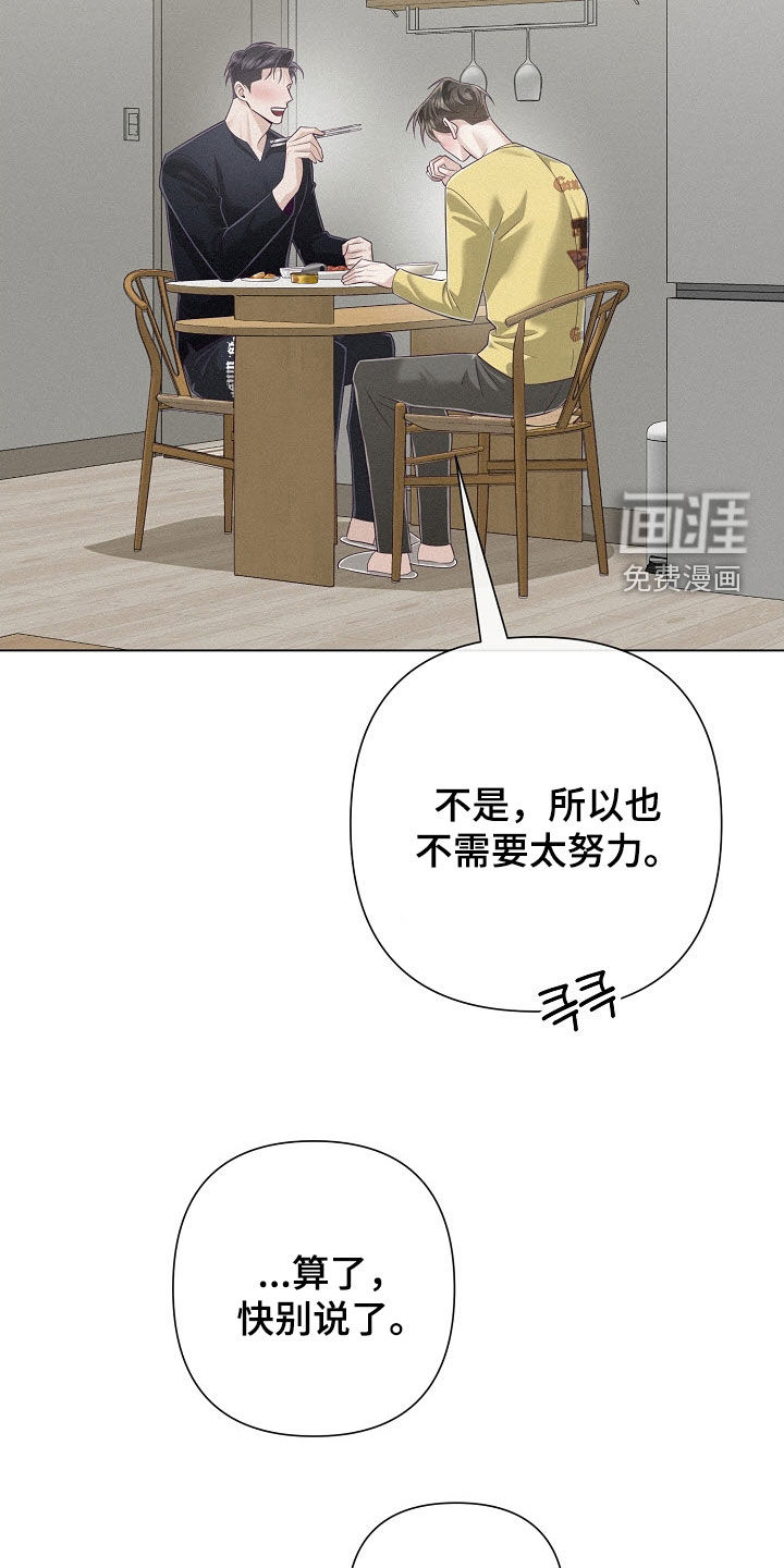 第84话2