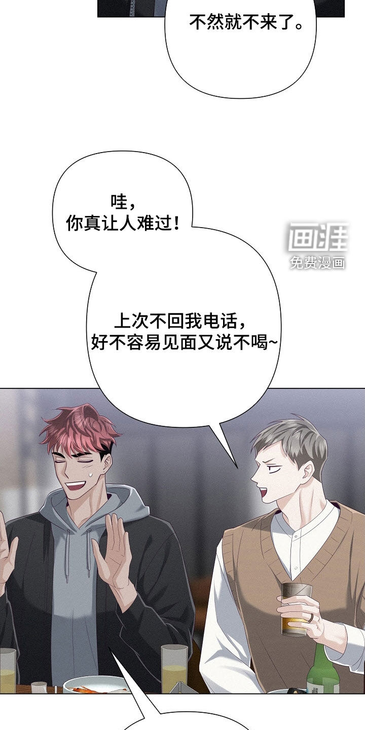 第84话8