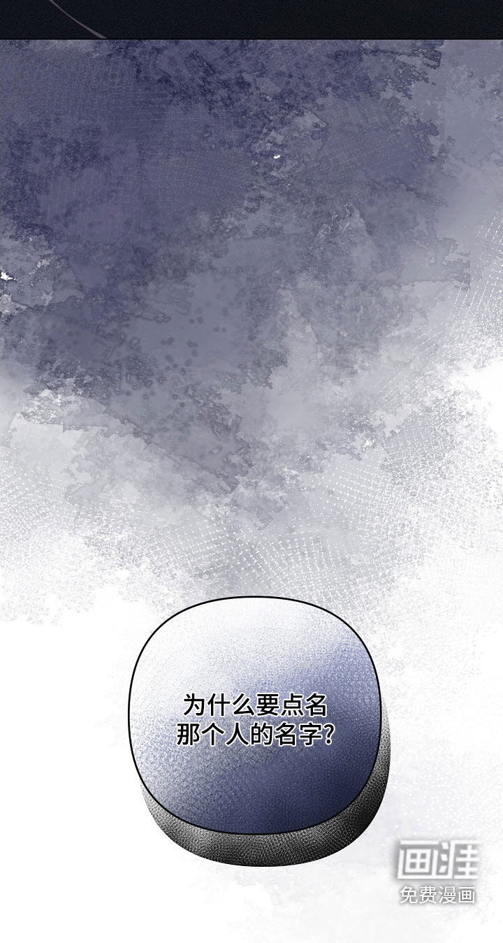 第84话37