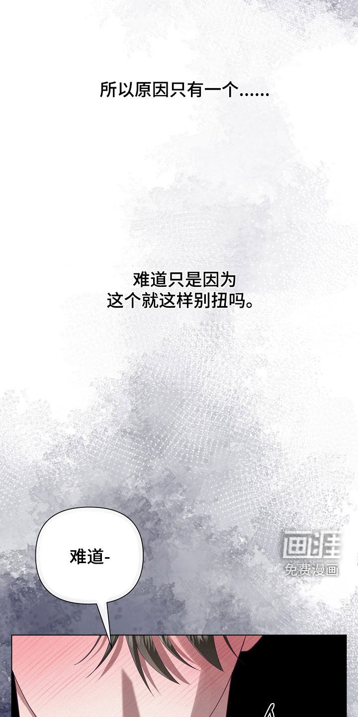 第84话33