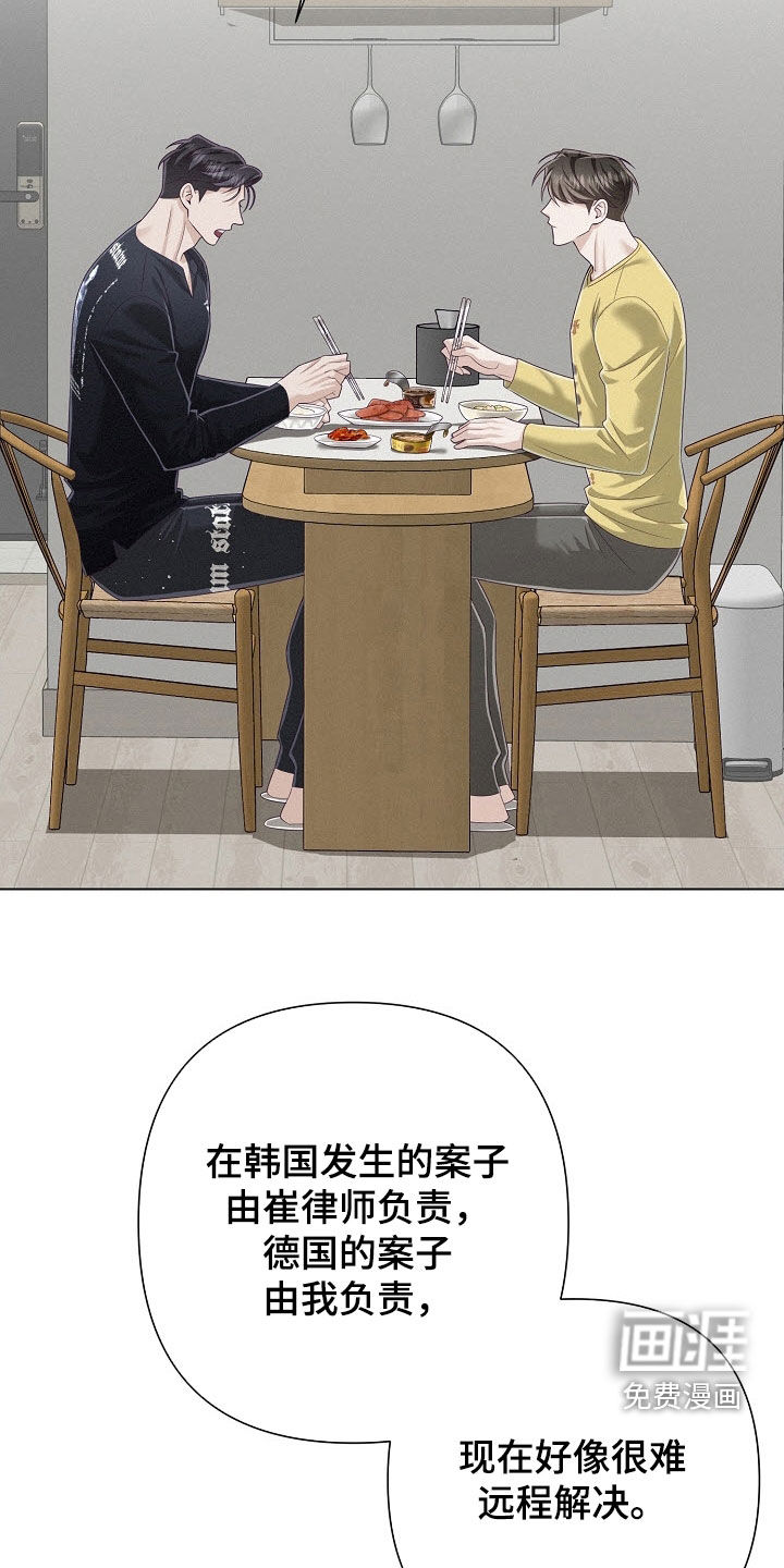 第83话27