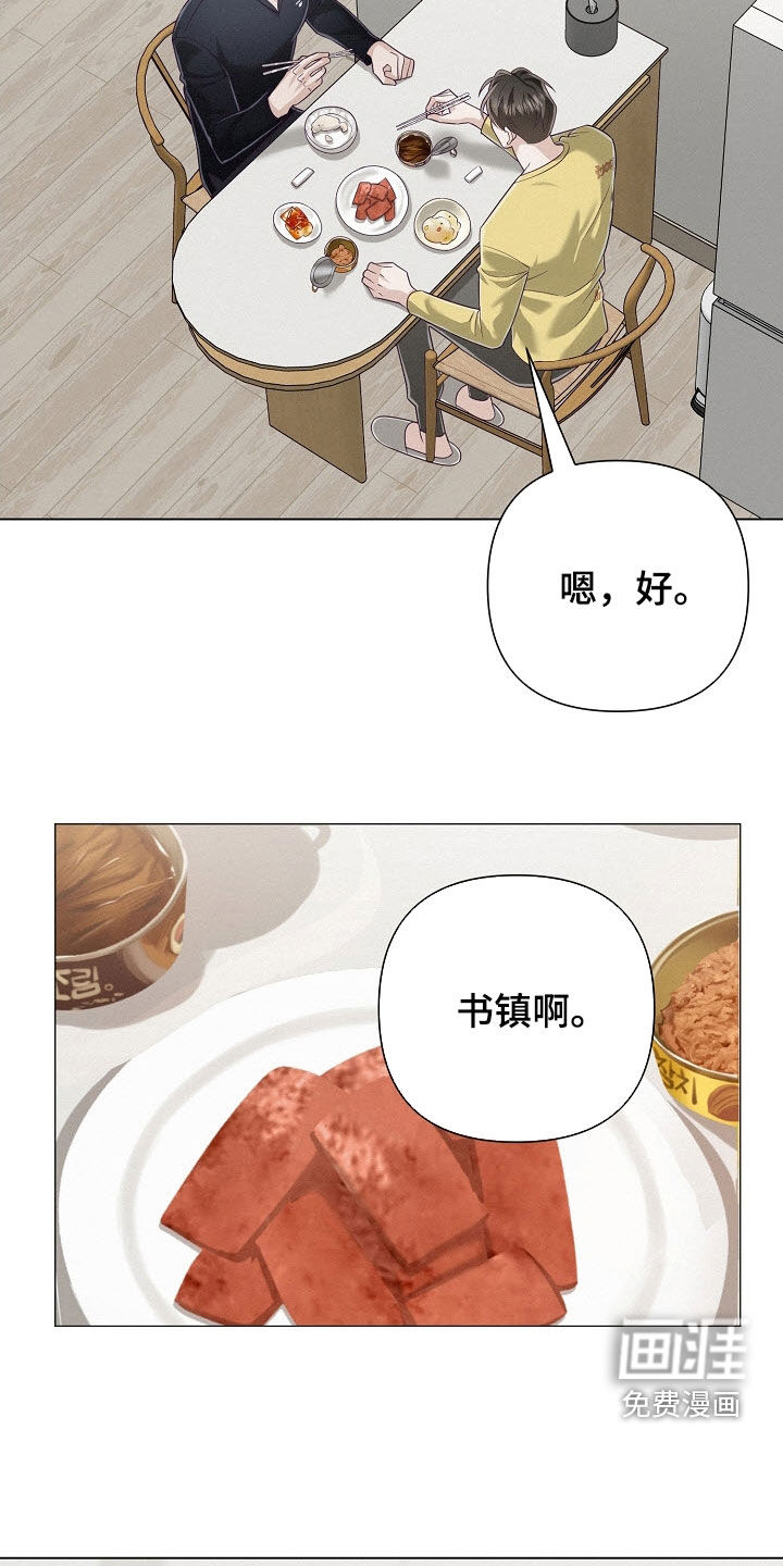 第83话31