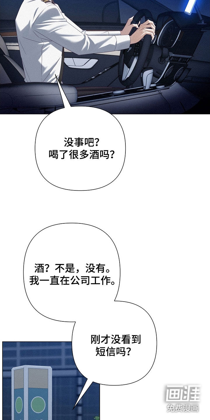 第83话8