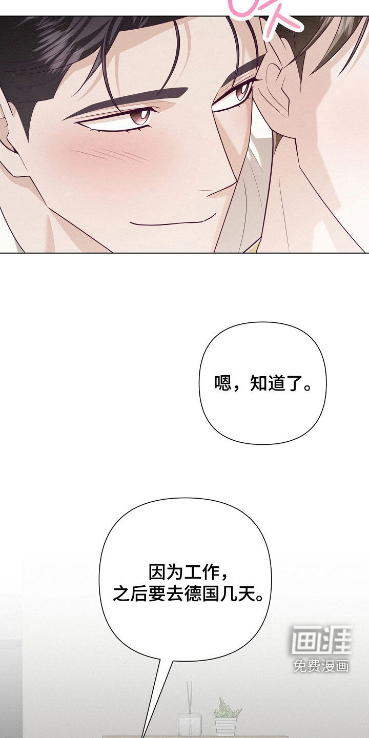 第83话26