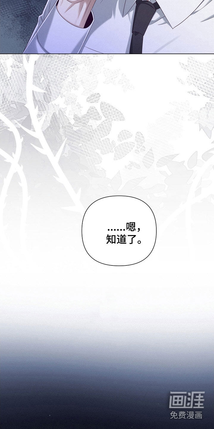 第83话5