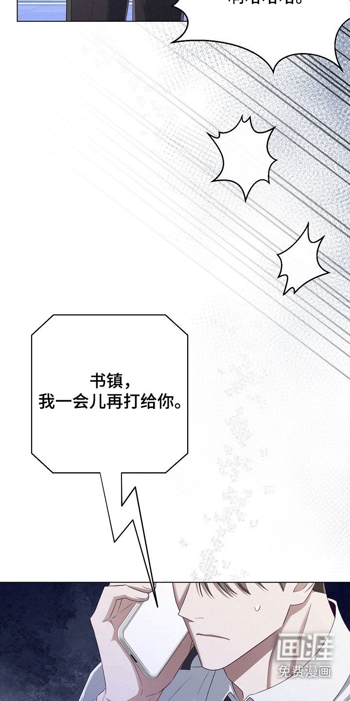 第83话4