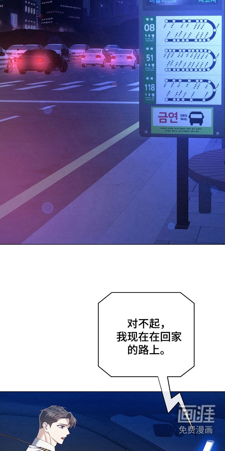 第83话7