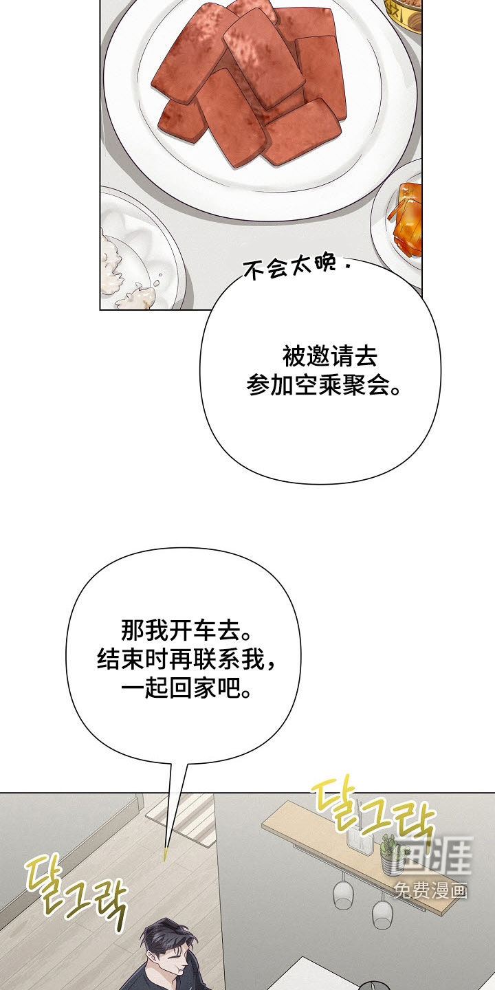 第83话30
