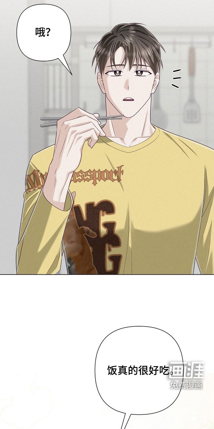 第83话32