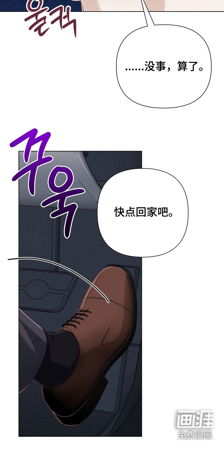 第83话15