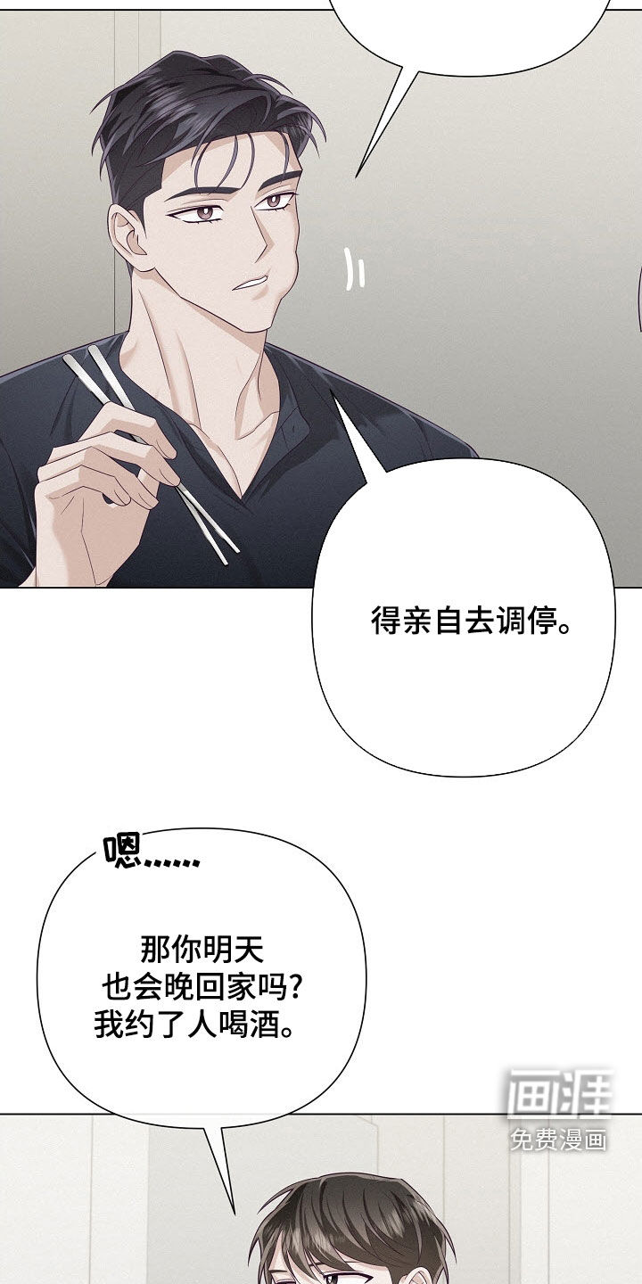 第83话28
