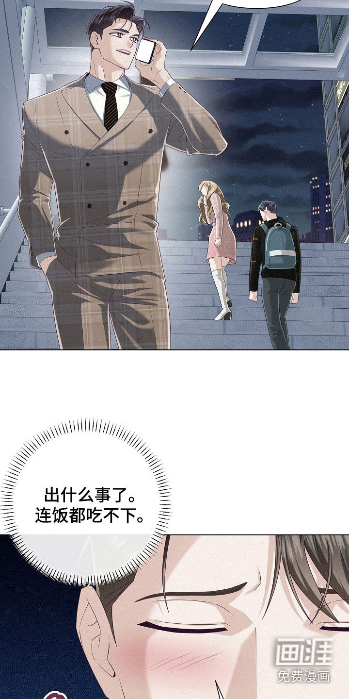 第83话14