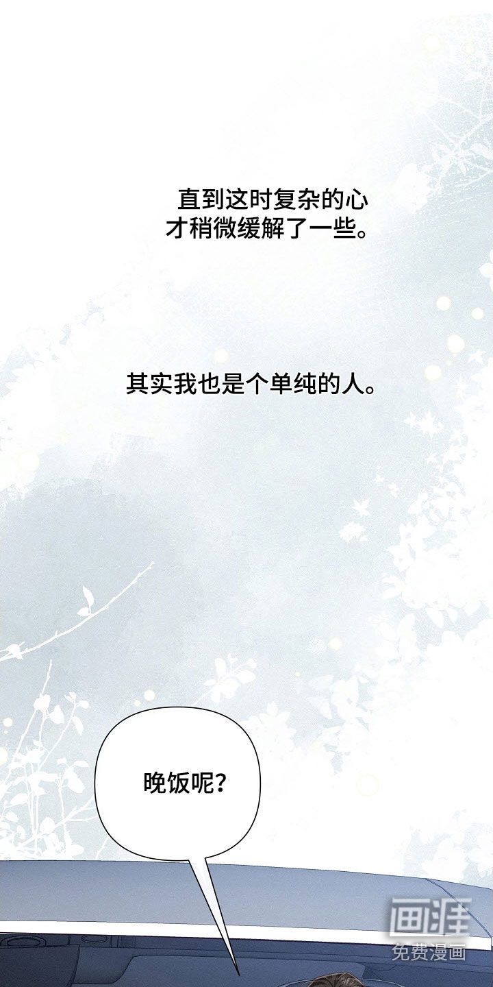 第83话12
