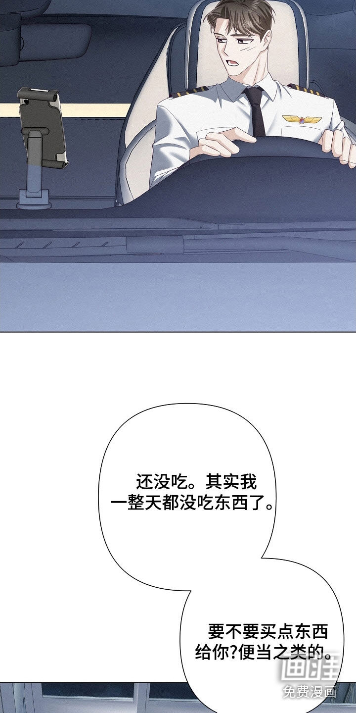 第83话13