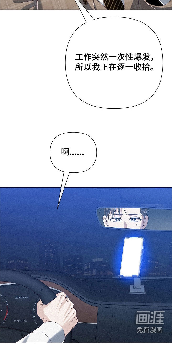 第83话11