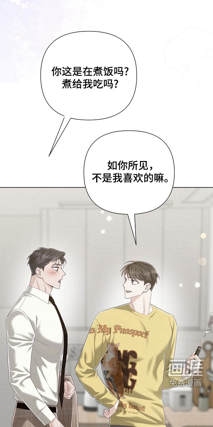 第83话22