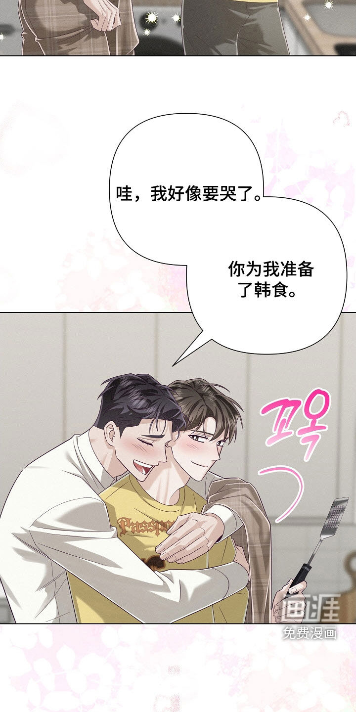 第83话23