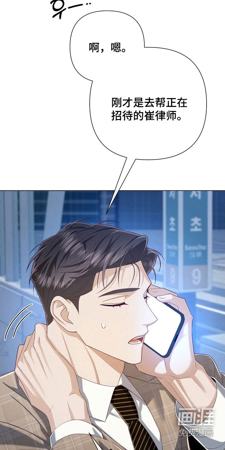 第83话10