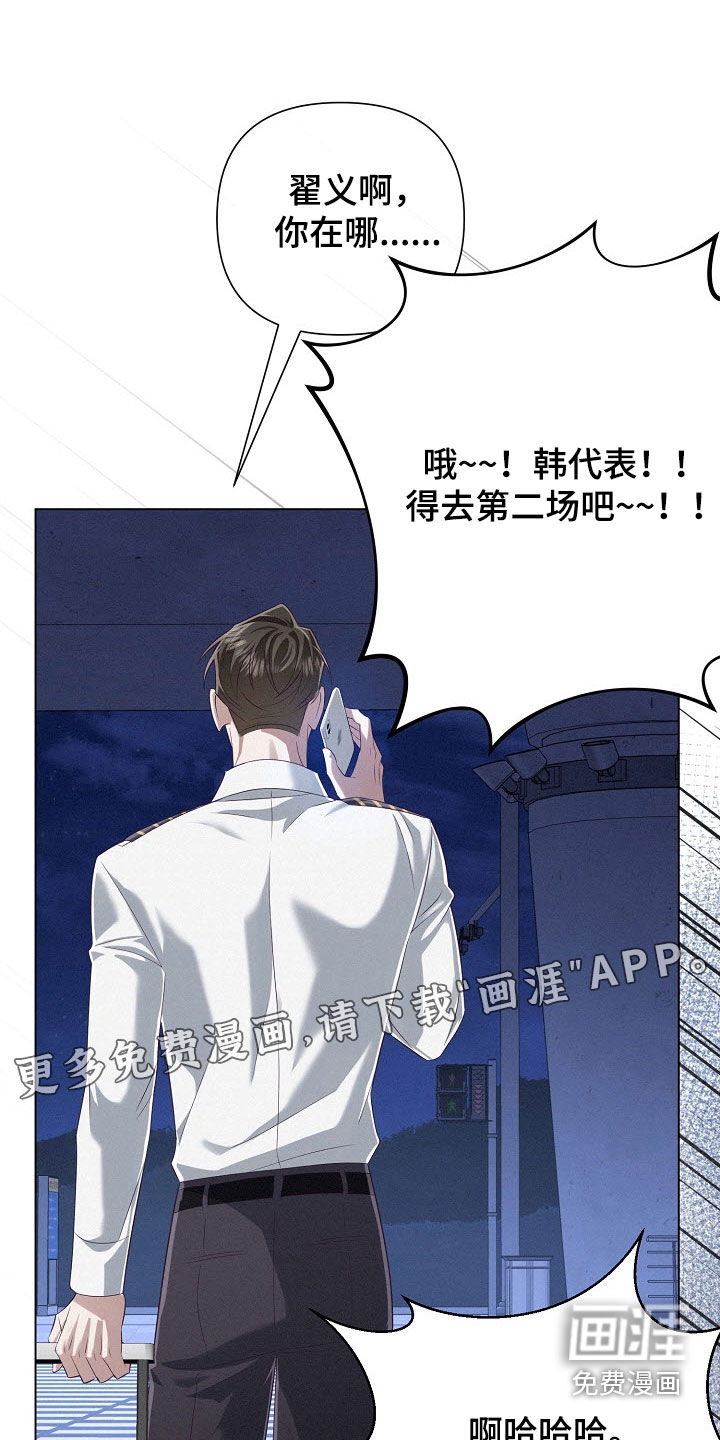 第83话3